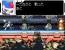 ロックマンZXノーカットプレイ動画②AREA B [H.264]