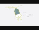 Piellius - あばば (feat. 星界)