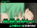you ♂ができるだけ女声で歌ってみた