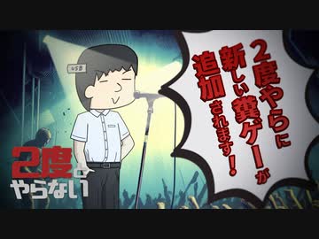 ２度やら【馬車に乗ろうとしたらバグってゴーストカミカゼアタック】ストーリーオブジオリビア