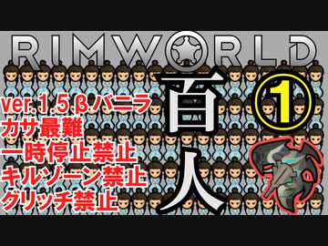 【一時停止・キルゾーン禁止】産めよ殖やせよ地に満ちよ　1年目「キルゾーンに頼らない防衛」