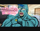 ロサ（ROSA）投稿祭2024を応援するフリモメン【投稿祭支援動画】