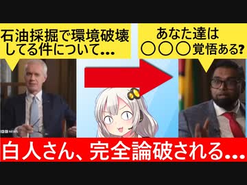 BCC記者、黒人大統領に環境問題を追求→黒人大統領、完膚なきまでに論破してしまう…