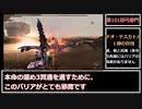 【MHF】第101回韋駄天杯　炎王龍討伐Ｇ！弓部門1鯖2位ゆっくり解説