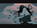 痴れ者 / 初音ミク