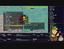 悠々自適に神髄part24