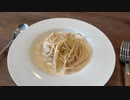 福岡で1番ウマいイタリアンのパスタ作った