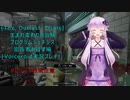 [The Outlast Trials]生まれ変わりの治験　密告者を殺す編[Voiceroid実況プレイ]