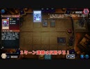 【遊戯王マスターデュエル】【VOICEVOX実況】俺得決闘記579【DC-1st】