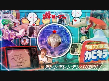 私的素材でAquarius