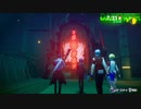 勇者が往く！　ペルソナ３リロード初見実況　part54