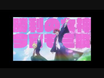 Bling-Bang-Bang-Born (cover アナルと恥部) / マッシュル -MASHLE- Opening