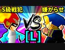 【大型ダブルス大会】64スマブラCPUトナメ実況【第二十二回】[L側] [一回戦第五試合]