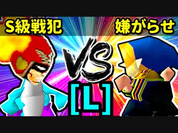 【大型ダブルス大会】64スマブラCPUトナメ実況【第二十二回】[L側] [一回戦第五試合]