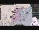 【Victoria 3】Only ヘヘ(自作MOD) Part66(最終回)