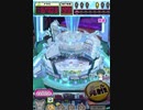 ヒョーザーン【最高MAX99枚BET】