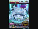 ヒョーザーン【最高MAX99枚BET】