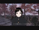 桜を散らす雨が降る / GUMI
