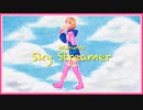 【BGM/Inst.】作曲初心者が明るくて楽しくてかわいい曲を作りたかった【Sky Streamer】