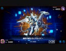 おいでよ 決闘者の森 タイワ村だより ～271～【遊戯王マスターデュエル】