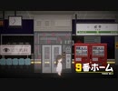 【9番ホーム】無限に続くホームから脱出する8番出口ライクゲームをやっていくよ…！【4日目 春のフリーゲーム実況祭第20弾】