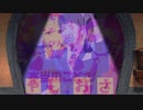 ライアーダンサーの最後滅茶苦茶Remix