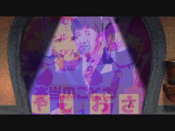 ライアーダンサーの最後滅茶苦茶Remix