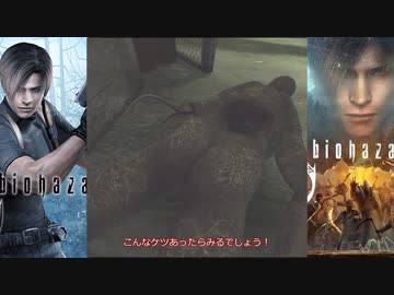 【ゆっくり実況】VRのバイオやるよ！【Part11】