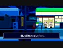 君と深夜のコンビニへ　/鏡音リン【オリジナル】