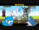 にゃんこ大戦争やっていくゾ「超タップ」