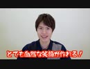不周知な周知