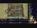 悠々自適に神髄part25