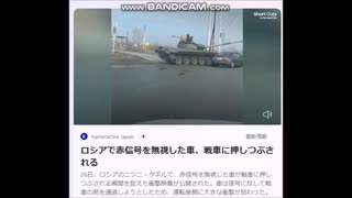 【ロシア】交通事故？