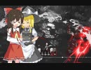 淫夢と戦うまりな達.omake5-2