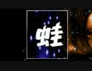 【MUGEN】七夜END-R11P前後 シングルランセレバトル Part30【狂上限?】