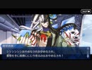 無課金初期勢のFGO　不可逆廃棄孔　イド編　appendix