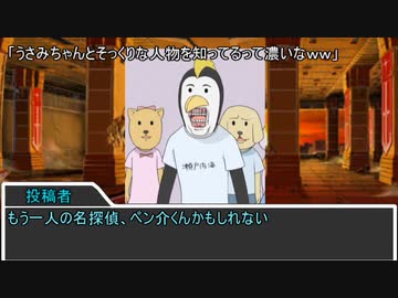 AIと遊ぼう「ラミナvsメカラミナ」 コメ返し