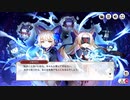 【ミストトレインガールズ】オオエ山の大悪鬼 Part.04