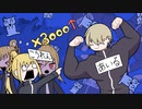 〔コラボ〕KOUREN×天王寺あいる -混沌ブギ【歌ってみた】