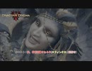 【ドラゴンズドグマ 2】クエスト : 汝、何をば識りたるや(スフィンクスの謎解き) Part 23【ネタバレあり】