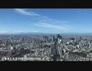 東京で『天気の子』の聖地巡礼したり、超高層ビルに登ったりしてきた【ゆっくり実況 / 旅行】
