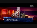 【FGO】急に途中から始めるFGO実況　不可逆廃棄孔 イド　part12
