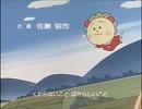 コジコジのOPをCLAMP学園探偵団のOPにしてみた