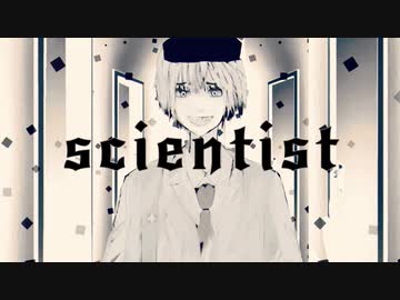 Scientist / Another feat.初音ミク
