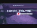 【A Dance of Fire and Ice】ワールドXH Final Hope［スピードトライアル1.2倍速、パーフェクト縛り］