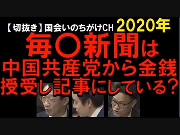2020年情報　あの騒ぎはそういうことだったのか･･･。