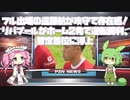 【ブライトン戦】フル出場の遠藤航が攻守で存在感！リバプールがホーム2発で逆転勝利、暫定首位に浮上【サッカーのニュース】