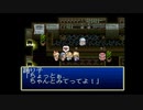 だっとさんの テイルズ オブ デスティニー【実況プレイ】その21