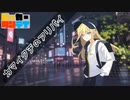 【パーカー探偵】 カマイタチのアリバイ 【CASE3.0 解答編 ２/２】