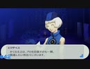 【ペルソナ3ポータブル】あの頃の記憶と共に【実況】part42 ※ネタバレあり